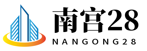 南宫28